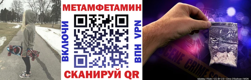 Амфетамин Premium Отрадное