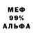 МДМА кристаллы Inna Mimishka