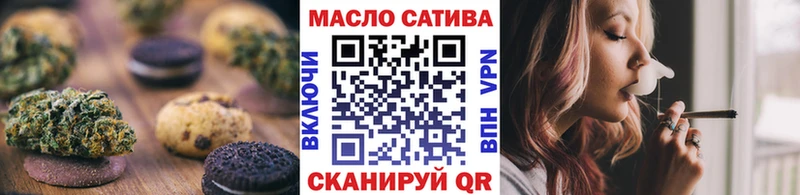 Canna-Cookies конопля  Отрадное 