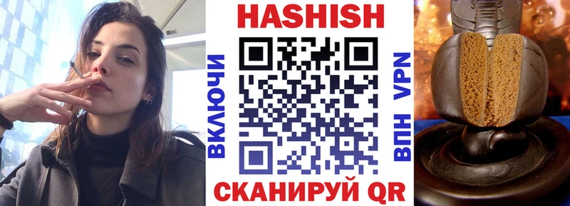 ГАШИШ гарик Отрадное