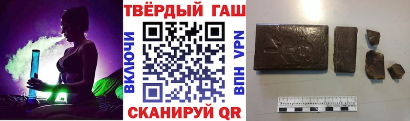 ГАШИШ ice o lator  купить наркоту  kraken tor  Отрадное 