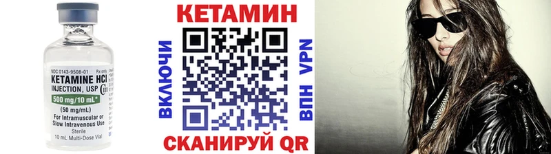 Кетамин ketamine  Отрадное 
