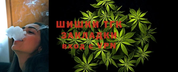 наркотики Балахна