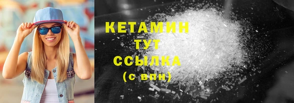 дистиллят марихуана Балабаново