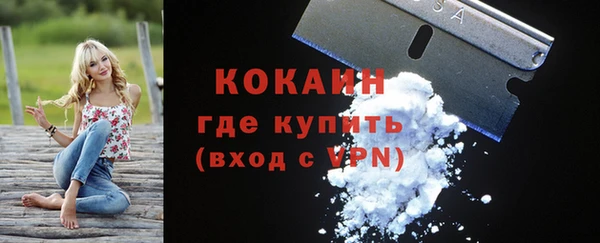 наркотики Балахна