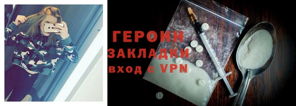 ПСИЛОЦИБИНОВЫЕ ГРИБЫ Покачи