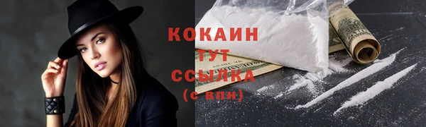 трава Баксан