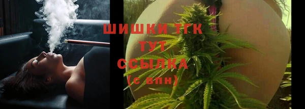 дистиллят марихуана Балабаново
