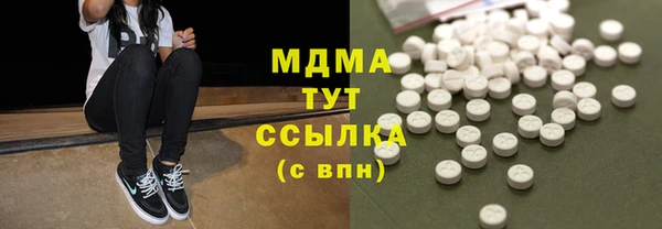 трава Баксан
