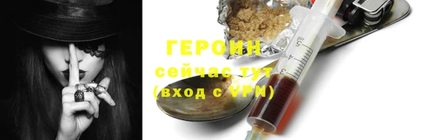 трава Баксан