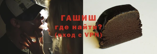 наркотики Балахна