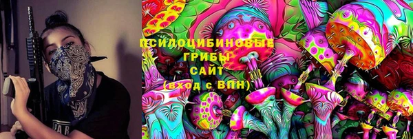 наркотики Балахна