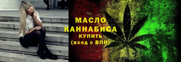 дистиллят марихуана Балабаново