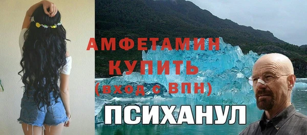 трава Баксан