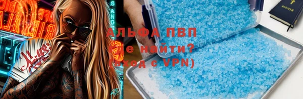 дистиллят марихуана Балабаново