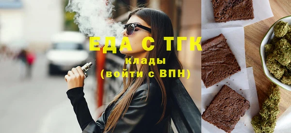дистиллят марихуана Балабаново