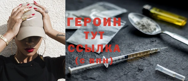 наркотики Балахна