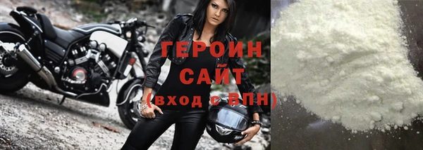 наркотики Балахна