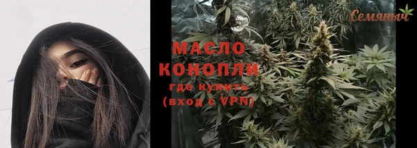 дистиллят марихуана Балабаново
