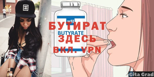 трава Баксан