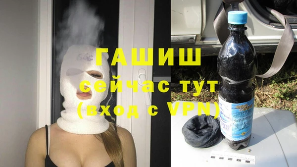 трава Баксан