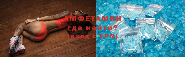 трава Баксан