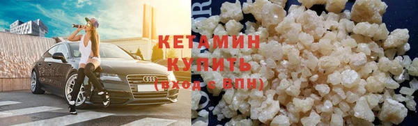 дистиллят марихуана Балабаново