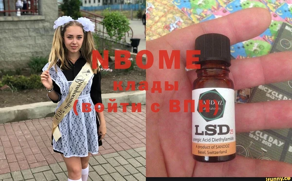 наркотики Балахна