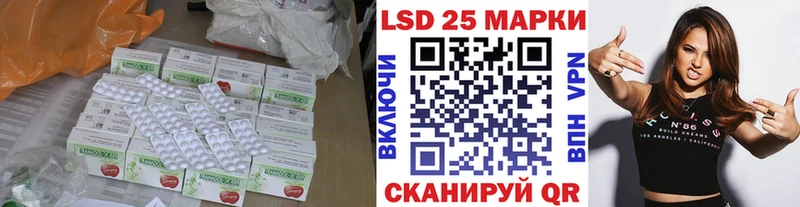 Лсд 25 экстази ecstasy Отрадное
