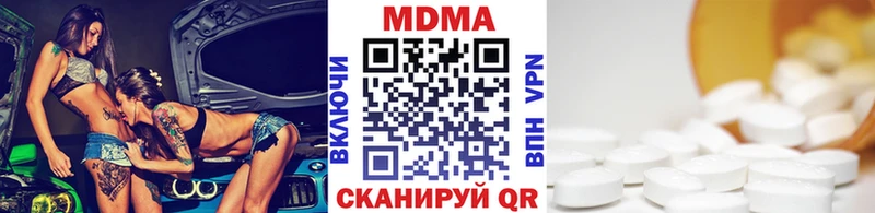 мега зеркало  Отрадное  МДМА молли 
