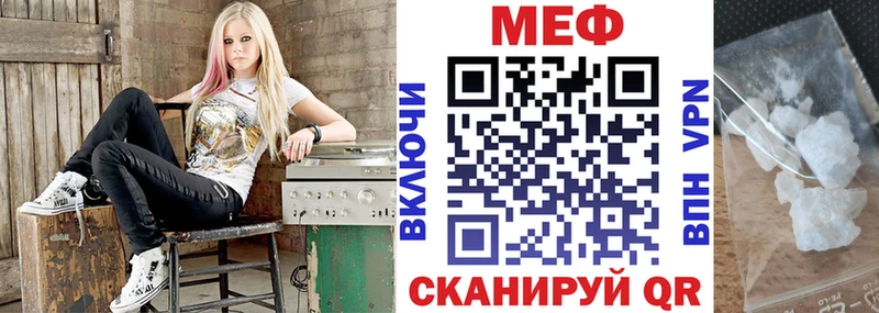 Меф VHQ  Отрадное 
