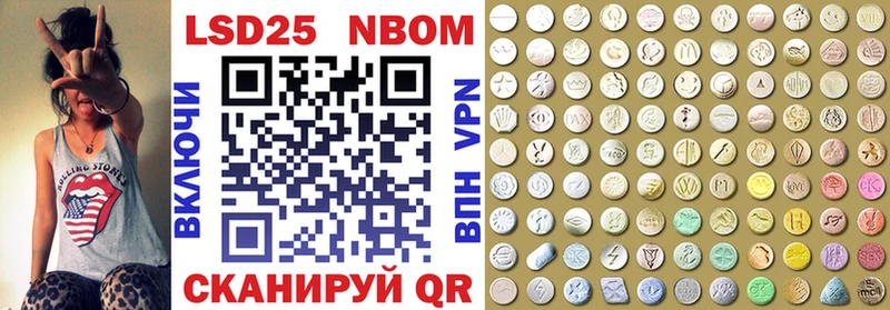 Марки NBOMe 1,5мг  где можно купить   Отрадное 