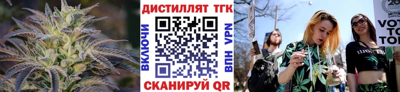 Дистиллят ТГК Wax  мориарти формула  Отрадное 