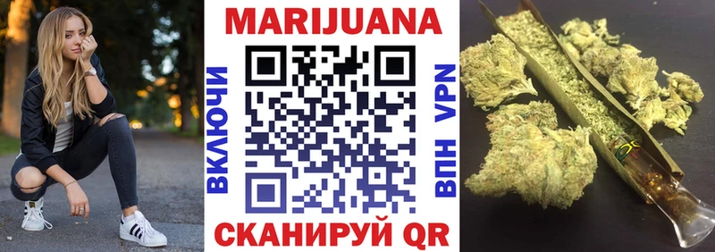 Канабис THC 21% Отрадное